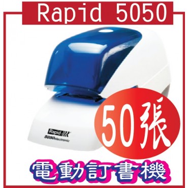 Rapid-5050E